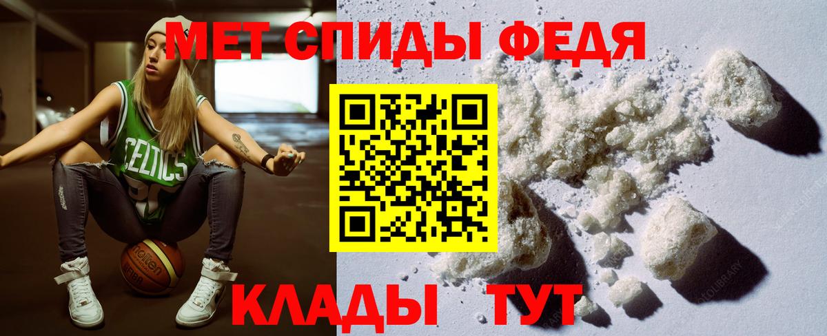 АМФЕТАМИН Розовый  Вход с VPN  Амфетамин  Чапаевск 