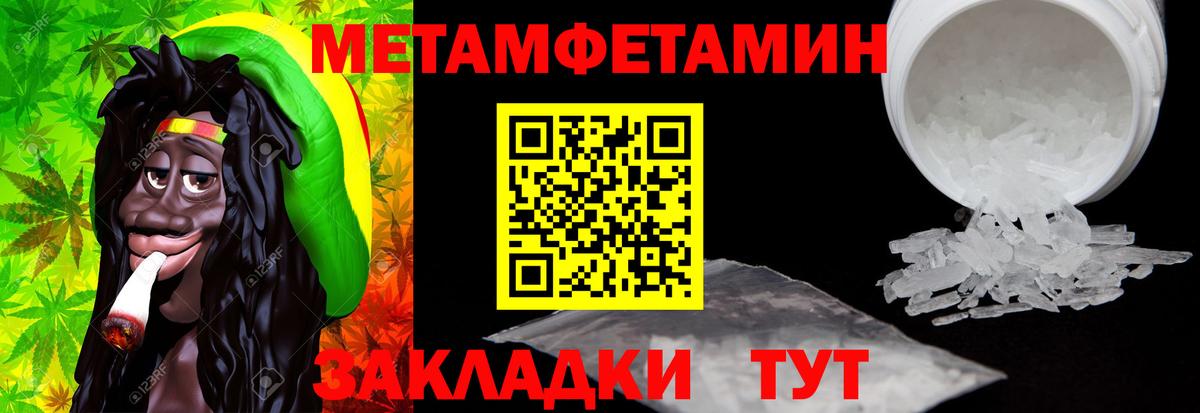 Amphetamine VHQ Чапаевск