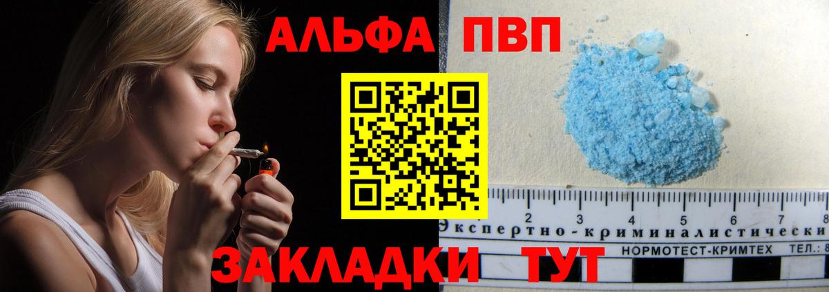 A PVP СК Чапаевск
