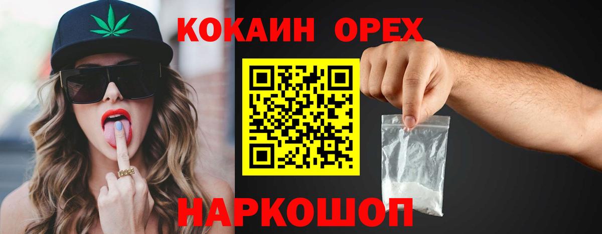 COCAIN 99% Чапаевск