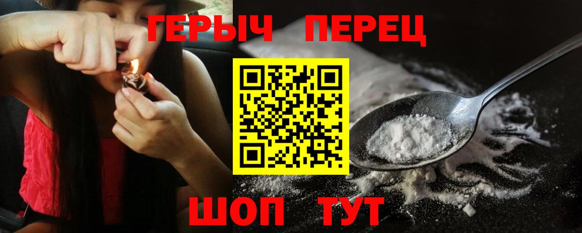 Героин афганец Чапаевск