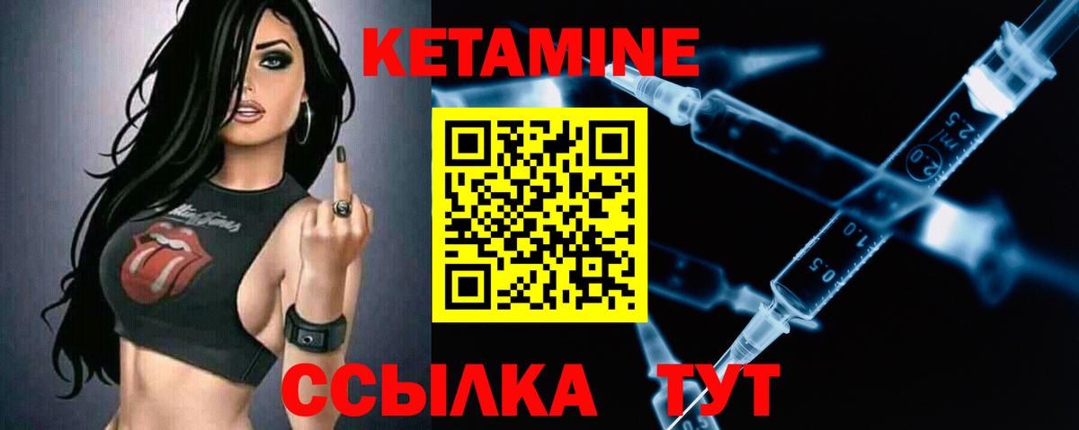 Чапаевск  hydra tor  Кетамин ketamine  Вход с VPN  Кетамин ketamine 