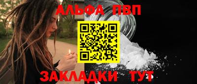 гашишное масло Краснодар