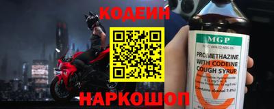 гашишное масло Краснодар