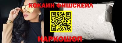 каннабис Краснознаменск