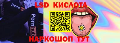 каннабис Краснознаменск