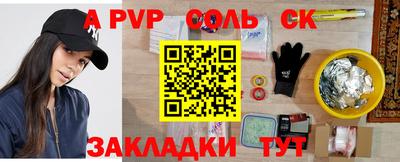 не бодяженный Краснокаменск