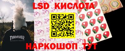 гашишное масло Краснодар