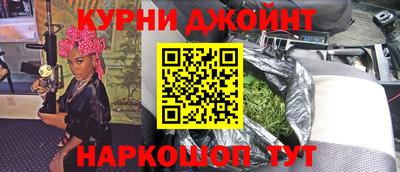 не бодяженный Краснокаменск