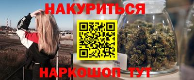 каннабис Краснознаменск