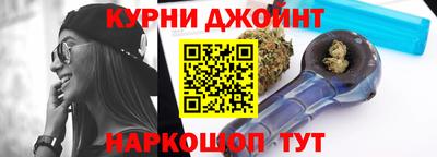 гашишное масло Краснодар
