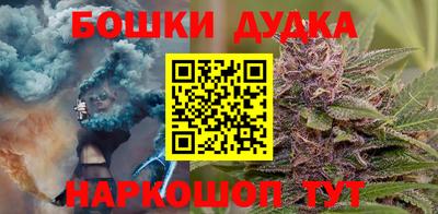каннабис Краснознаменск