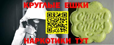 гашишное масло Краснодар
