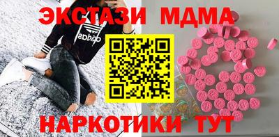 гашишное масло Краснодар