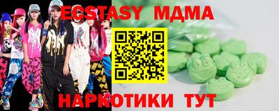 гашишное масло Краснодар