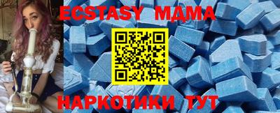 не бодяженный Краснокаменск