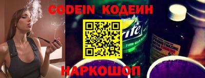 не бодяженный Краснокаменск