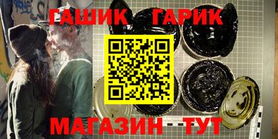 каннабис Краснознаменск