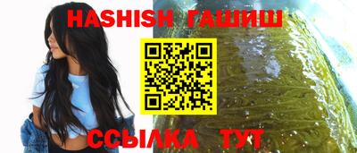 каннабис Краснознаменск