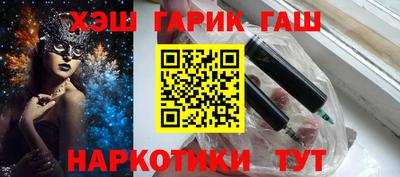 не бодяженный Краснокаменск