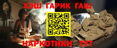 каннабис Краснознаменск