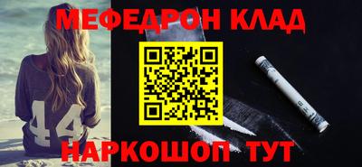 гашишное масло Краснодар