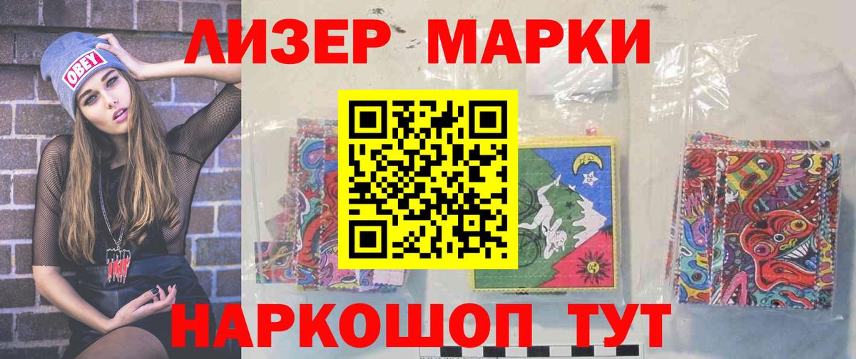 LSD-25 экстази кислота  OMG ссылки  LSD-25 экстази  Чапаевск  ЛСД экстази кислота  Вход с VPN 