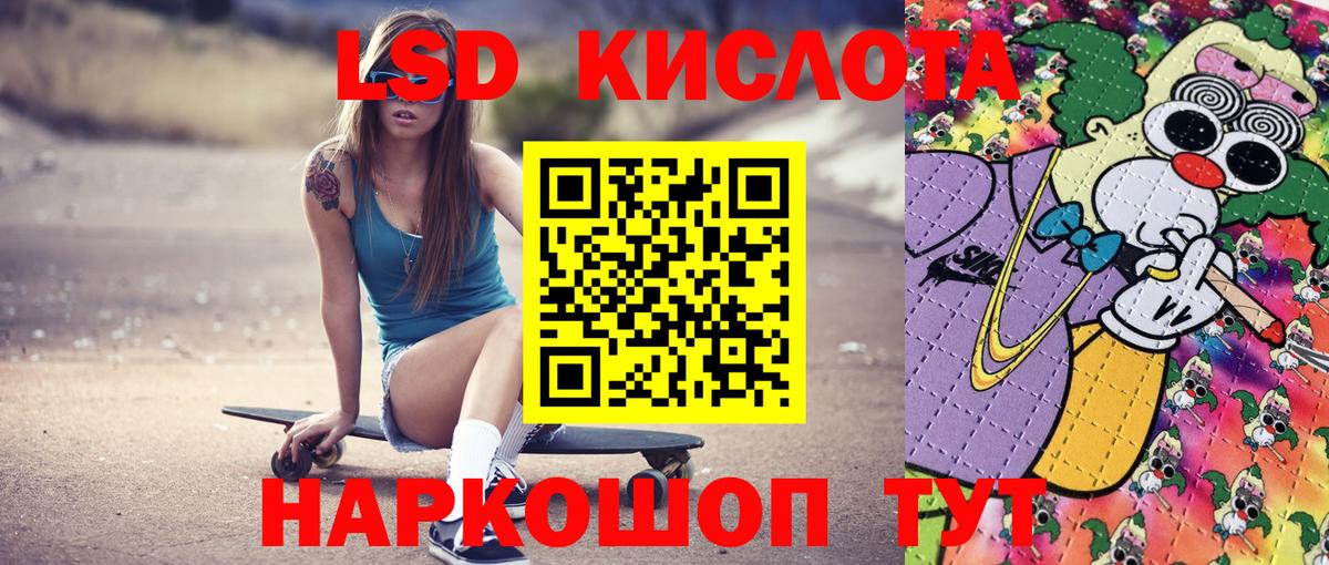 Марки N-bome 1500мкг Чапаевск