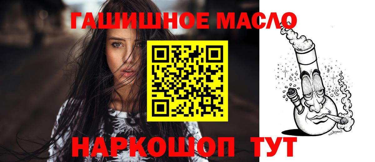 Дистиллят ТГК вейп Чапаевск